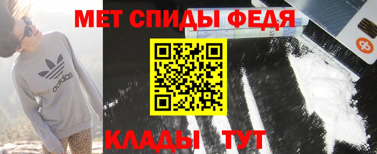 ссылка на мегу сайт  Вход с VPN  Амфетамин  АМФ  Соликамск  АМФ 97% 