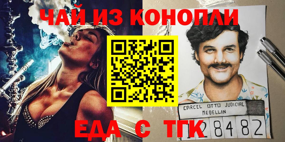 Соликамск  Canna-Cookies конопля  Вход с VPN 
