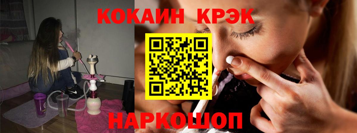 Соликамск  Cocaine Перу  КОКАИН Боливия  Вход с VPN 