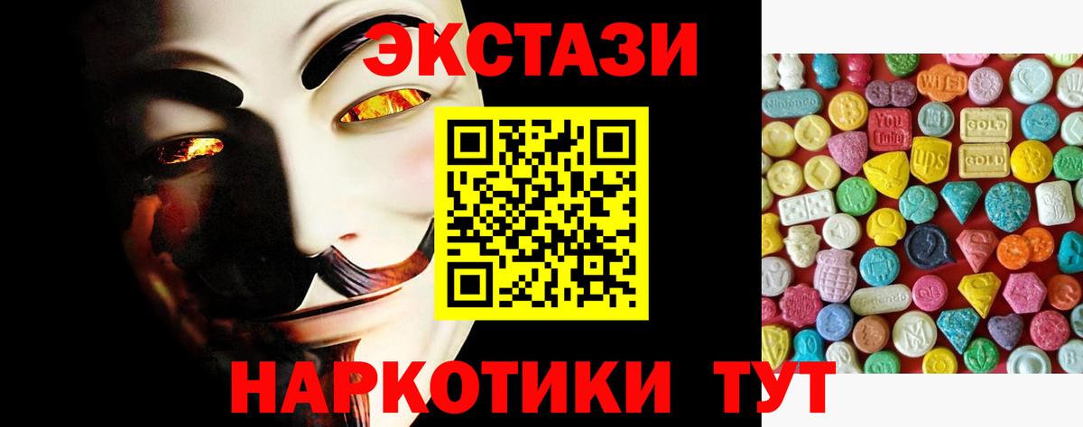 мориарти формула  Вход с VPN  Ecstasy круглые  hydra ссылки  Ecstasy 300 mg  Соликамск  Экстази 
