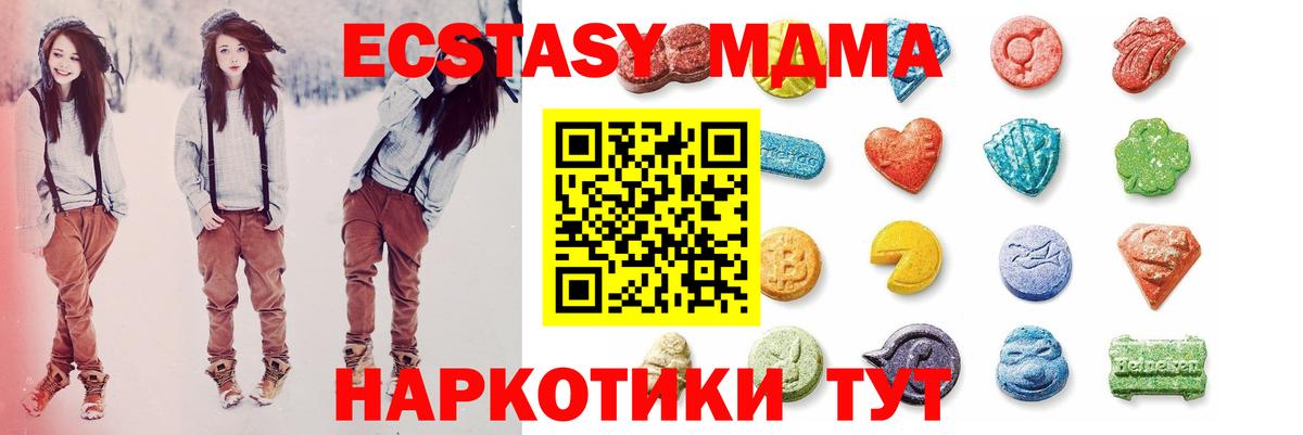 Экстази 99% Соликамск