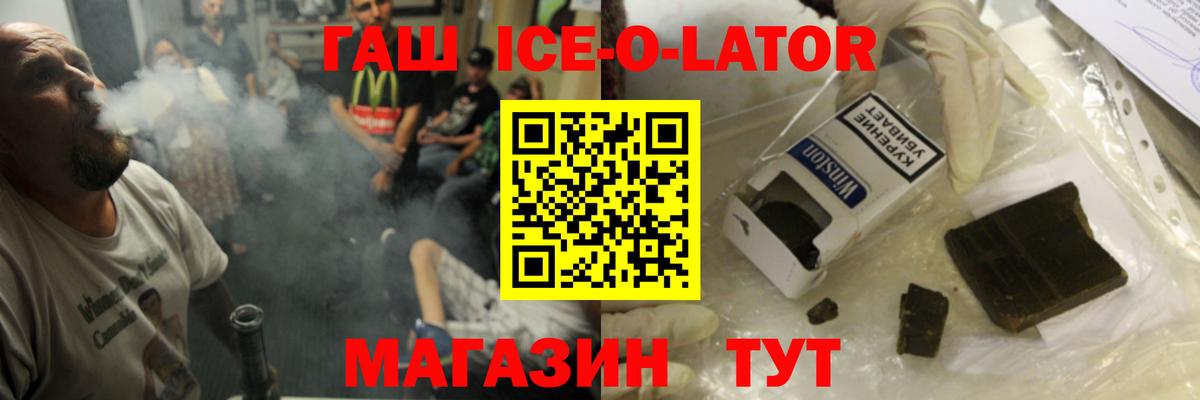 Соликамск  ГАШИШ VHQ  Вход с VPN 