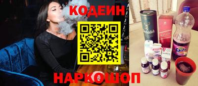 бутират Усть-Илимск