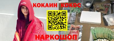бутират Усть-Илимск