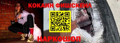 кокаин колумбия Уссурийск