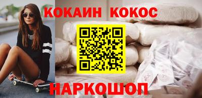 бутират Усть-Илимск