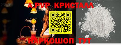 стаф Усть-Джегута
