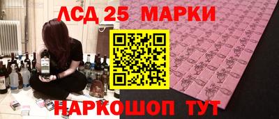 стаф Усть-Джегута