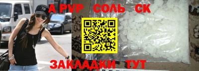 бутират Усть-Илимск