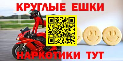 бутират Усть-Илимск