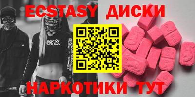 стаф Усть-Джегута