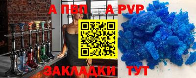 стаф Усть-Джегута