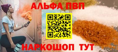 стаф Усть-Джегута