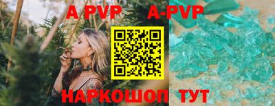 стаф Усть-Джегута