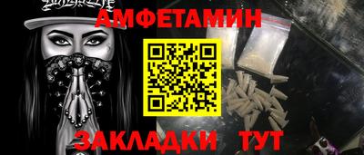 стаф Усть-Джегута