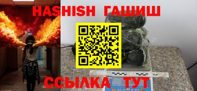 бутират Усть-Илимск