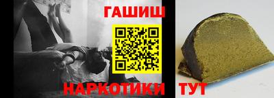 бутират Усть-Илимск