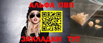бутират Усть-Илимск