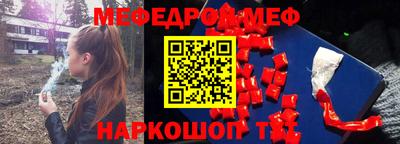 стаф Усть-Джегута
