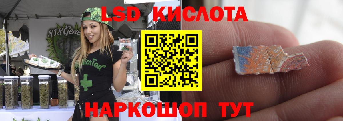 Лсд 25 экстази ecstasy  Лсд 25 экстази  Соликамск  Вход с VPN 