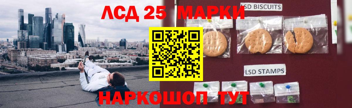 ЛСД экстази ecstasy Соликамск