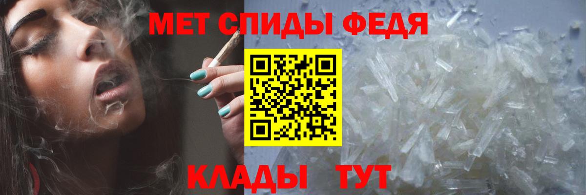 Метамфетамин пудра Соликамск