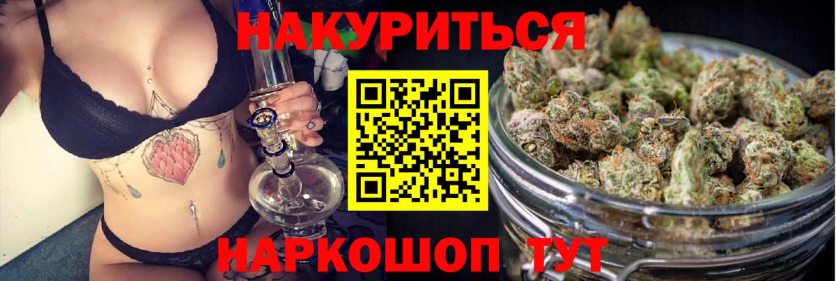 Бошки марихуана Bruce Banner  Марихуана White Widow  Соликамск  Вход с VPN  Конопля план  Конопля Amnesia 